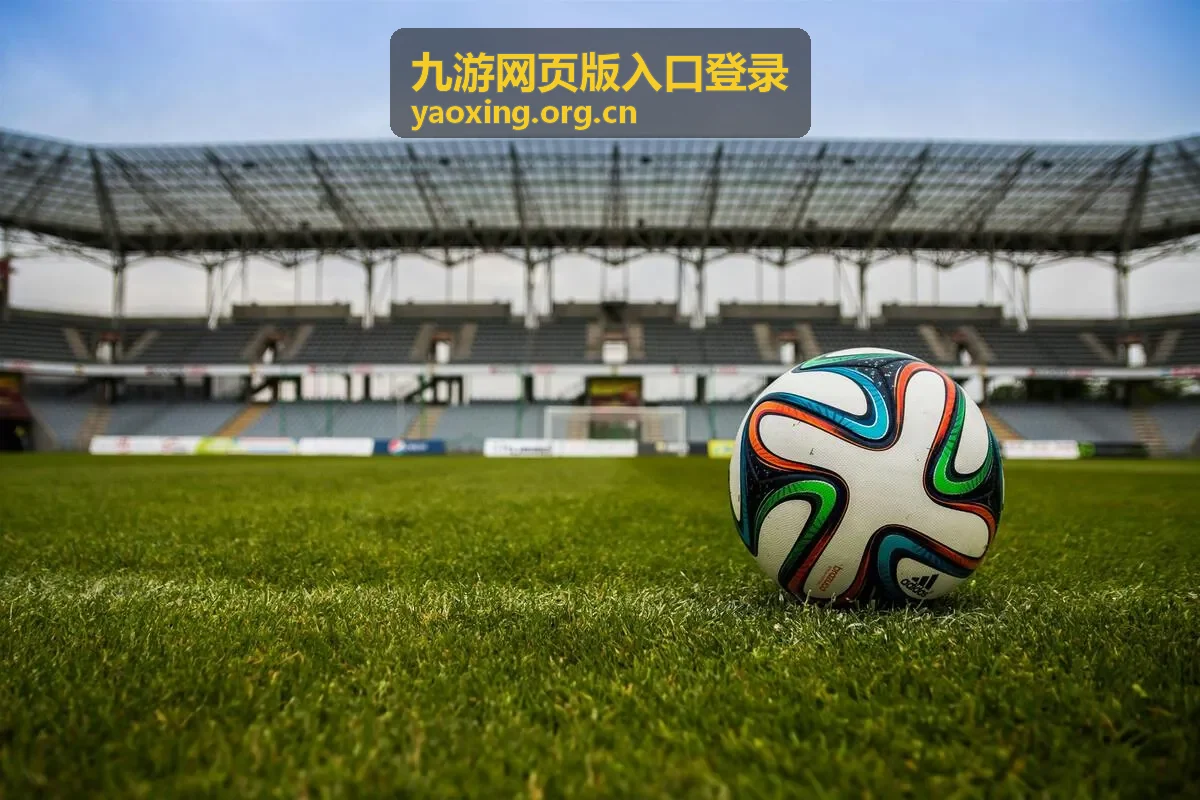 平台会员礼包 九游网页版入口登录